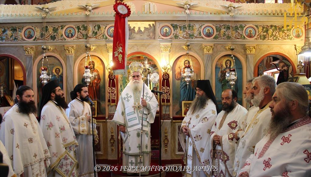 Μητροπολίτης-Άρτης:-«Ο-Χριστός-ποιμαίνει-τον-λαό-Του,-διά-των-Αγίων»