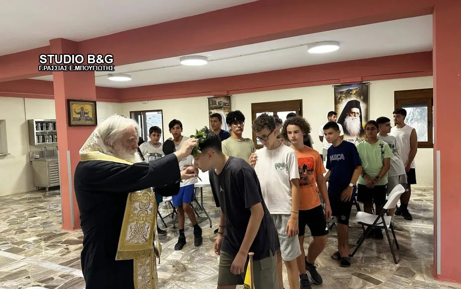 Κατασκηνώσεις-Μητροπόλεως-Αργολίδας:-70-μαθητές-Γυμνασίου-και-Λυκείου-απολαμβάνουν-την-3η-κατασκηνωτική-περίοδο