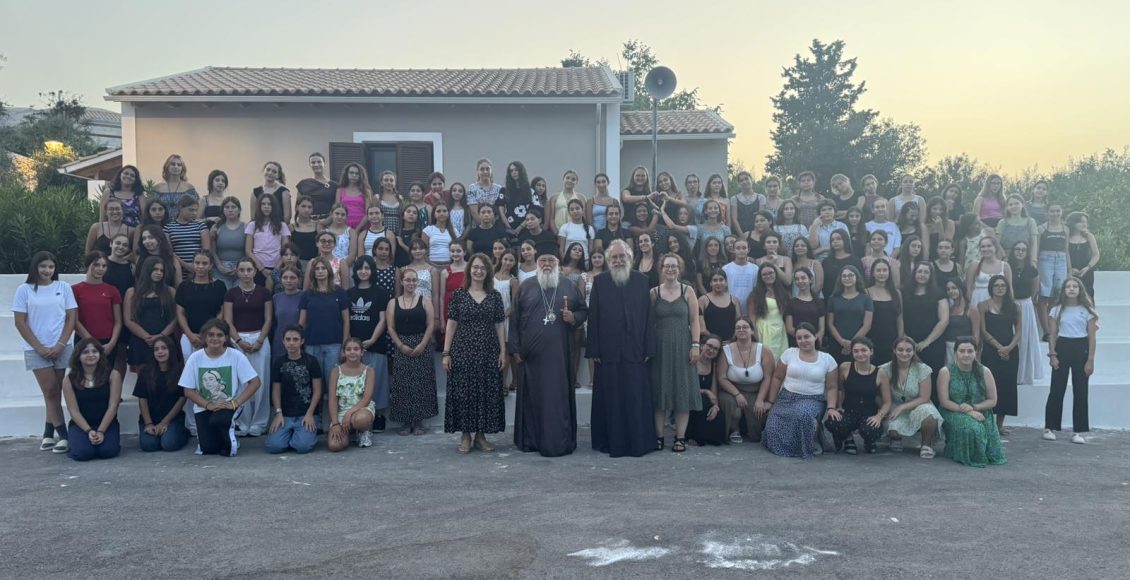 Έναρξη-τέταρτης-περιόδου-κατασκηνώσεων-Μητρόπολης-Κερκύρας
