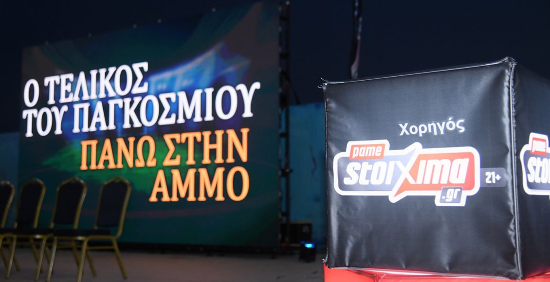 Η-μάχη-Ισπανίας-και-Αργεντινής-καθήλωσε-τους-φιλάθλους-στην-παραλία-Μπάτης-στο-Παλαιό-Φάληρο