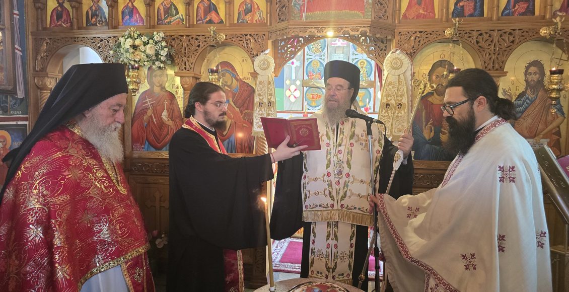 o-Μητροπολίτης-Ιερισσού-για-τον-βίο-και-τις-αρετές-της-Αγίας-Μαρίας-της-Μαγδαληνής