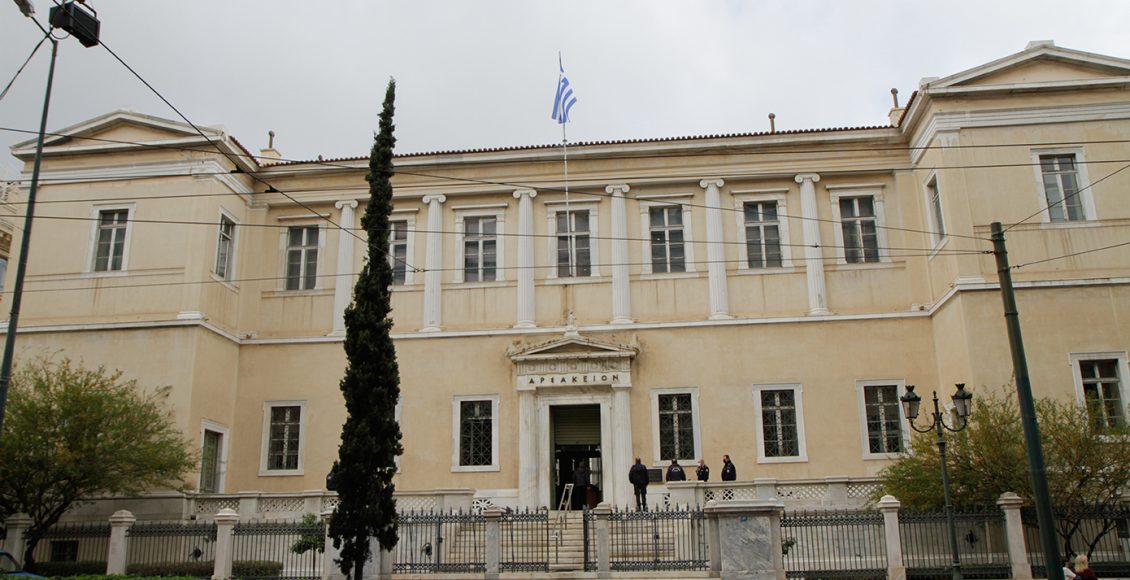 Προήχθησαν-εννέα-αντιπρόεδροι-στο-Συμβούλιο-της-Επικρατείας-και-τον-Άρειο-Πάγο