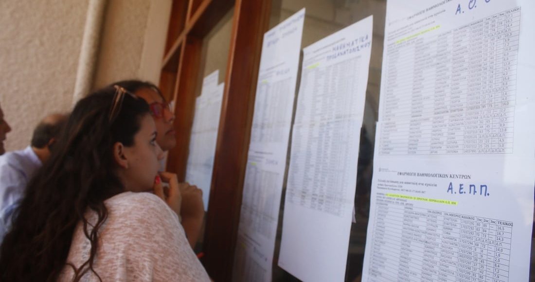 Πανελλαδικές-Εξετάσεις-2026-–-Μία-δεύτερη-ανάγνωση-των-στατιστικών-των-βάσεων-εισαγωγής