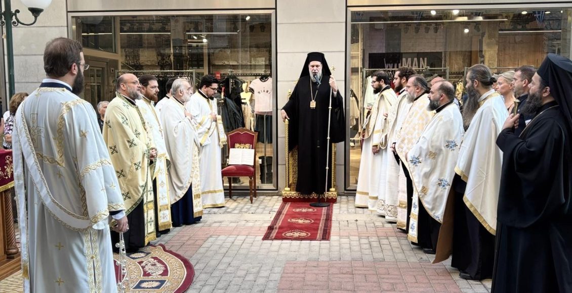 Εορτή-Μητροπολιτικού-Παρεκκλησίου-Αγίας-Παρασκευής-στη-Ν.-Ιωνία