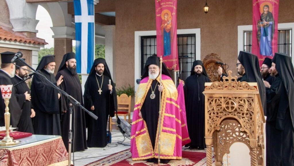 Διδυμοτείχου-Δαμασκηνός:-“…νυμφίον-ποθήσασα…”