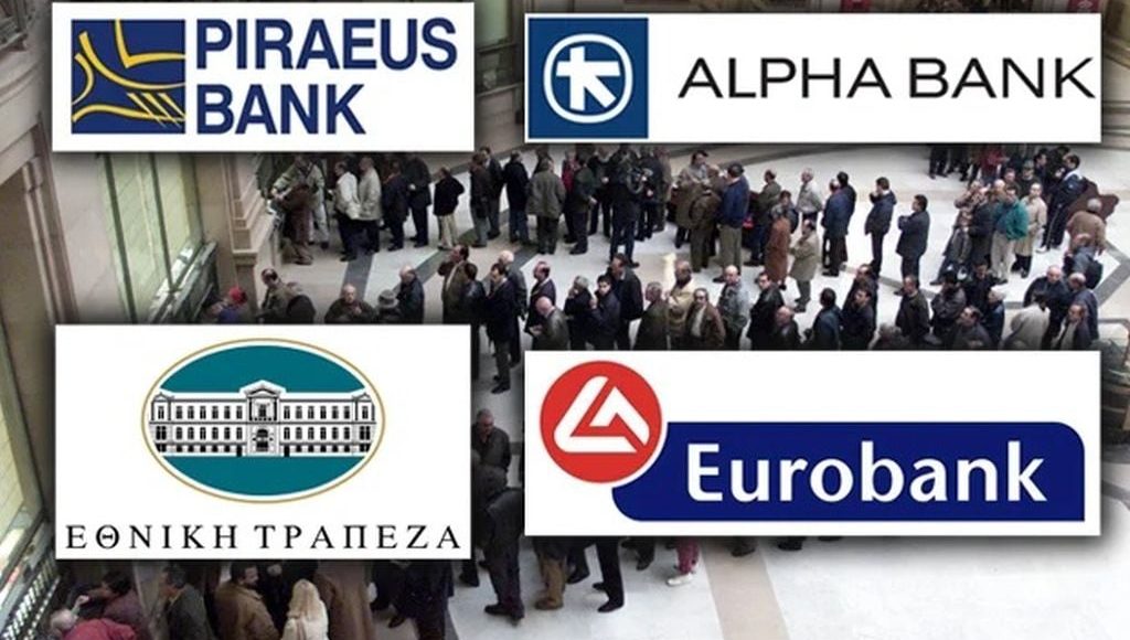 Τράπεζες:-Συνεχίζεται-η-ισχυρή-πιστωτική-επέκταση-προς-τις-επιχειρήσεις-στην-Ελλάδα