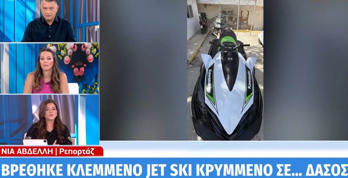 Έκλεψαν-jet-ski-από-παραλία-στο-Λουτράκι-και-το-παράτησαν-σε-δάσος