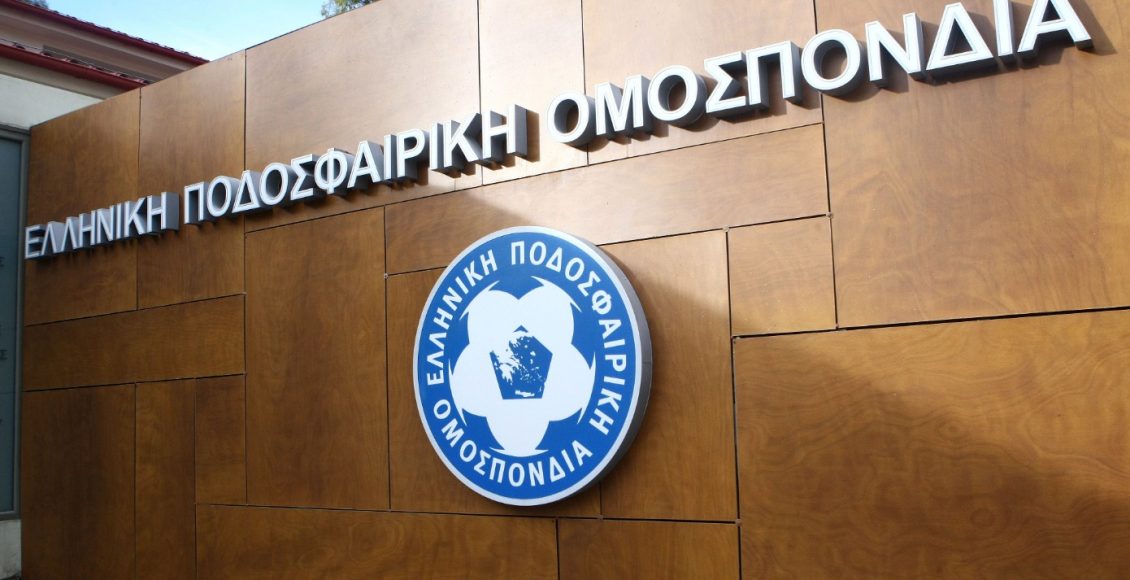 ΕΠΟ:-Αναβλήθηκε-η-συνεδρίαση-για-τους-Έλληνες-διαιτητές-στα-ντέρμπι