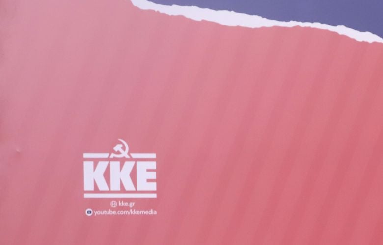 ΚΚΕ:-Αποκρουστική-και-βολική-αντιπαράθεση,-ΝΔ,-ΠΑΣΟΚ-και-κόμματος-Τσίπρα-γύρω-από-τα-χρέη-και-τα-οικονομικά-τους
