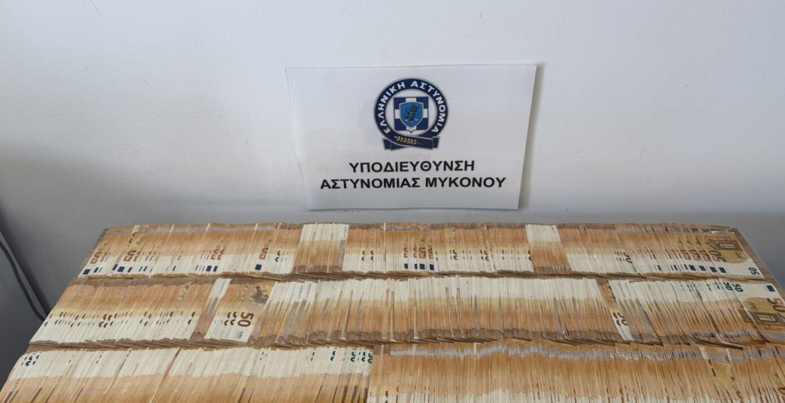 Μύκονος:-Χειροπέδες-σε-57χρονο-που-ζητούσε-50.000-ευρώ-από-επιχείρηση-για-να-σταματήσει-ψευδείς-καταγγελίες