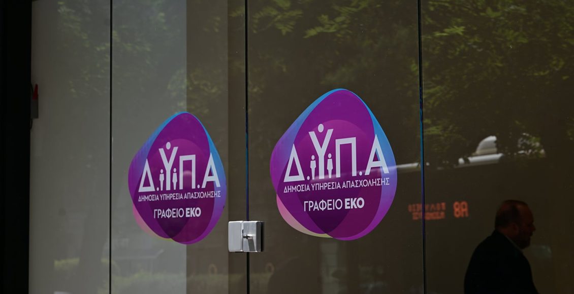 ΔΥΠΑ:-Πληρωμές-157,7-εκατ.-ευρώ-τον-Ιούλιο