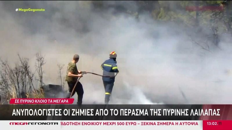 Καίγεται-για-τέταρτη-ημέρα-η-Δυτική-Αττική:-Συνεχείς-αναζωπυρώσεις,-σε-Κανδήλι-και-Αγία-Σκέπη-Μεγάρων-τα-κύρια-μέτωπα