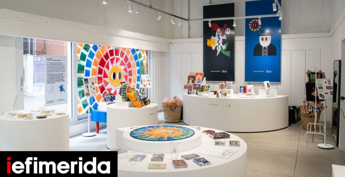 Το-ελληνικό-brand-yiayia-and-friends-γίνεται-επίσημος-συνεργάτης-του-gaudi-foundation-στη-διεθνή-έκθεση-«gaudi:-back-to-the-origins»