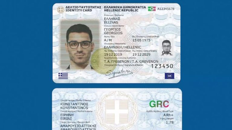 Πάτρα:-Χιλιάδες-έσπευσαν-να-βγάλουν-διαβατήρια-με-τις-παλιές-ταυτότητες-–-3.000-εκδόσεις-μέσα-σε-έναν-μήνα-στην-Αχαΐα