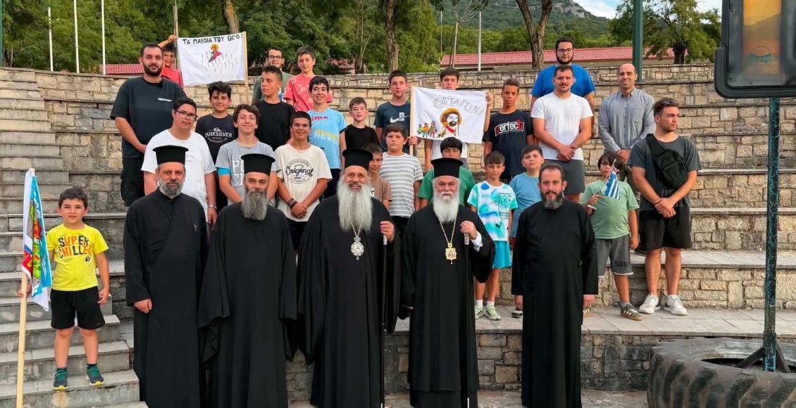 Ευχαριστήριο-μήνυμα-της-Μητρόπολης-Καλαβρύτων-για-τη-συνδρομή-στη-λειτουργία-των-κατασκηνώσεων-«Το-Όραμα»