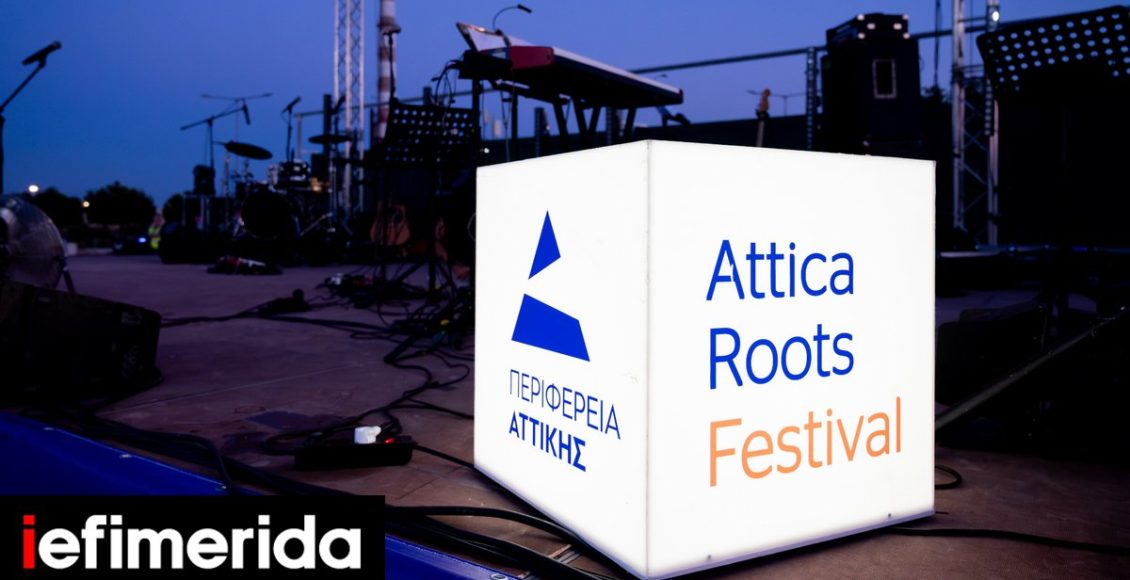 attica-roots-festival:-Εννέα-συναυλίες,-δεκάδες-χιλιάδες-θεατές,-ένας-νέος-πολιτιστικός-χάρτης-της-Αττικής