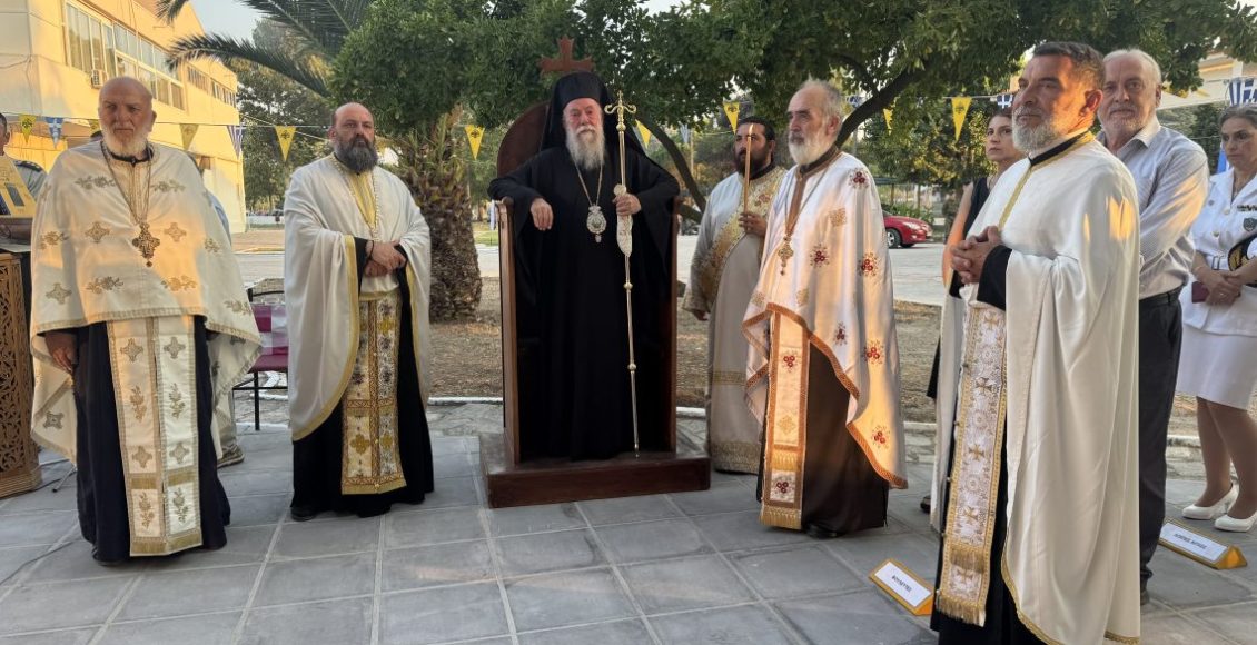 Εσπερινός-Μεταμορφώσεως-του-Σωτήρος-στα-ΚΑΑΥ-Νέας-Περάμου