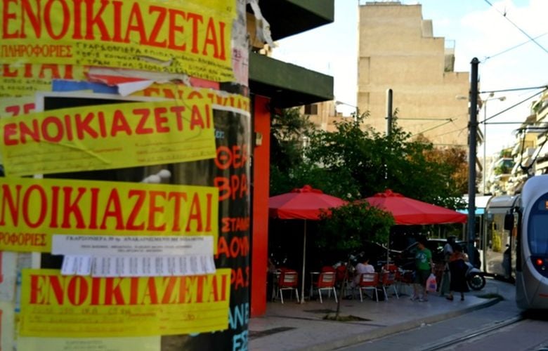 Στεγαστικό-επίδομα-από-το-υπουργείο-Παιδείας,-σε-1.120-φοιτητές-σε-Βόλο,-Λάρισα,-Τρίκαλα,-Καρδίτσα-και-Λαμία
