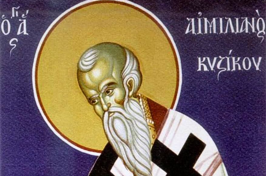 8-Αυγούστου:-Εορτάζει-ο-Άγιος-Αιμιλιανός-Κυζίκου-ο-Ομολογητής