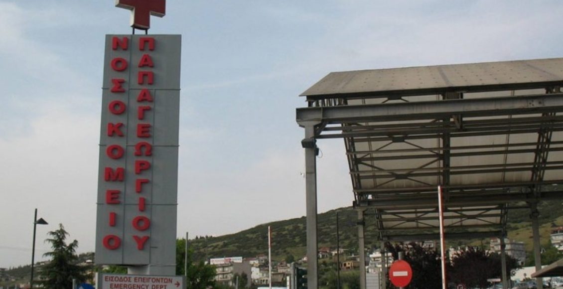 Σοβαρό-τροχαίο-στη-Χαλκιδική:-Στο-νοσοκομείο-«Παπαγεωργίου»-δικυκλιστής-μετά-από-σύγκρουση