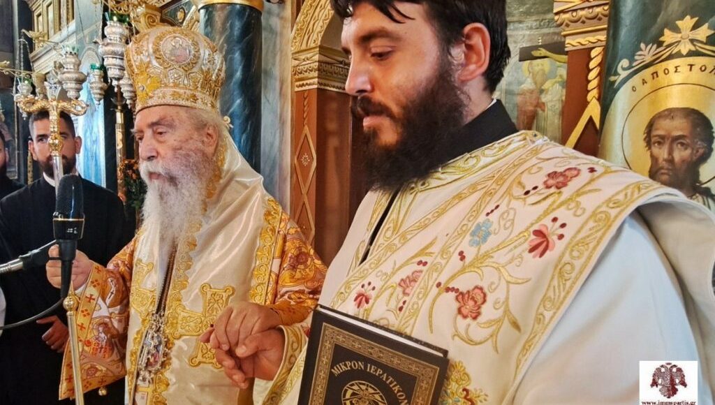 Χειροτονία-Διακόνου-στην-Ιερά-Μητρόπολη-Μονεμβασίας-και-Σπάρτης