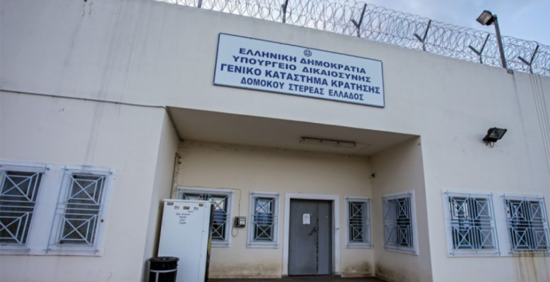 Αναστάτωση-στις-φυλακές-Δομοκού:-Σοβαρό-επεισόδιο-με-μαχαίρια-ανάμεσα-κρατούμενους-από-Ιράν-και-Αλγερία
