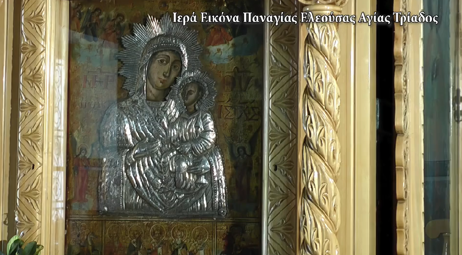 Η-Ιερή-Εικόνα-της-Παναγίας-Ελεούσας-Αγίας-Τριάδος-Φιλαδελφείας