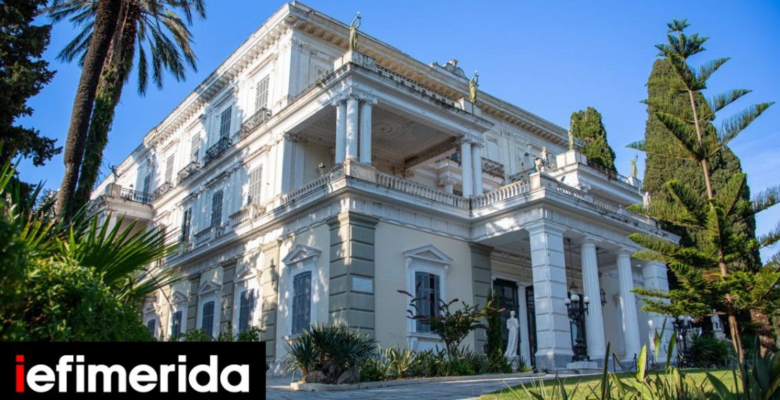 Σε-διαγωνισμό-η-αποκατάσταση-και-ανάδειξη-του-Αχιλλείου-στην-Κέρκυρα