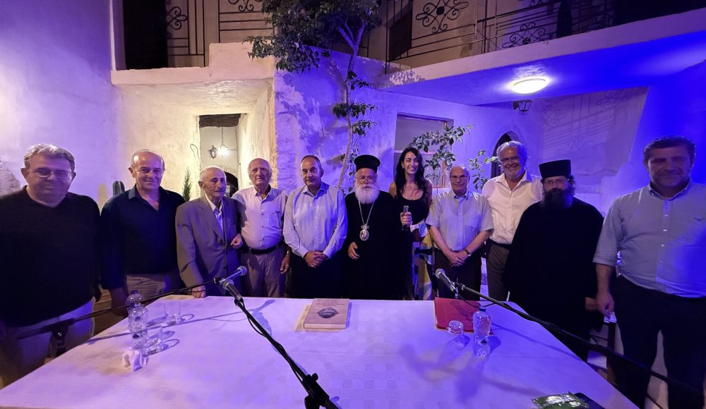 Παρουσίαση-του-βιβλίου-του-Δημητρίου-Παπαδάκη:-«Η-Ιερά-Μονή-Παναγίας-Φανερωμένης-Ιεράπετρας»