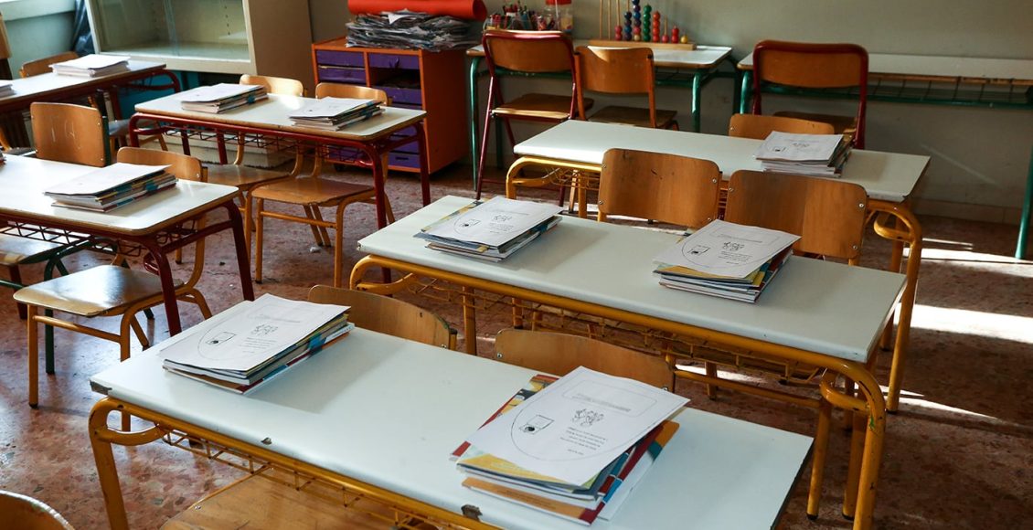 Υπουργείο-Παιδείας:-Μόνιμοι-διορισμοί-4.789-εκπαιδευτικών-σε-πρωτοβάθμια-και-δευτεροβάθμια-εκπαίδευση