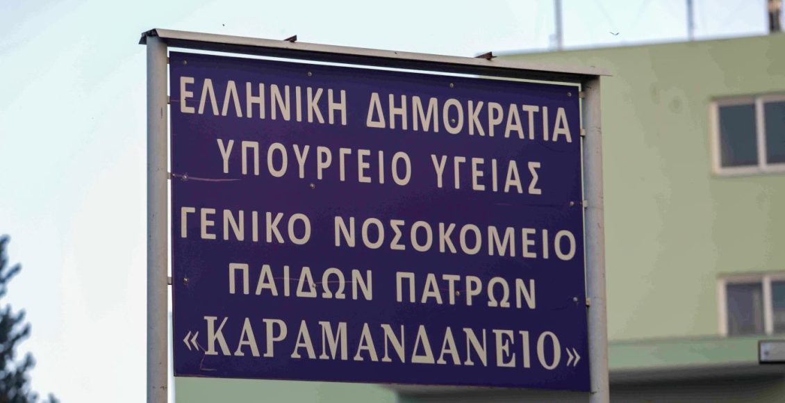 Αίγιο:-Στο-Καραμανδάνειο-6χρονος-μετά-από-καταγγελία-ότι-τον-χτύπησε-η-μητέρα-του