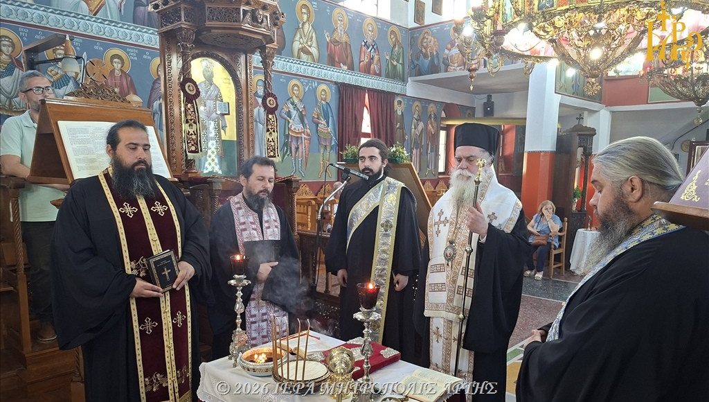 Ιερό-Ευχέλαιο-στον-Λουτρότοπο-Άρτης