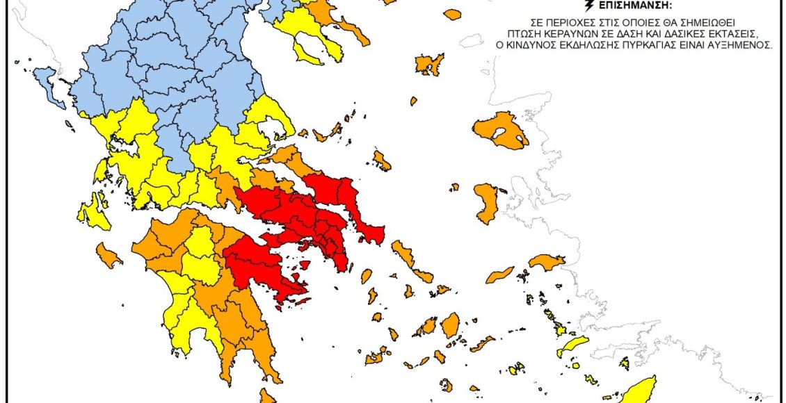 -Συναγερμός-για-πυρκαγιές-την-Παρασκευή-14-Αυγούστου-–-Στο-«κόκκινο»-Αττική,-Εύβοια-και-Στερεά-Ελλάδα