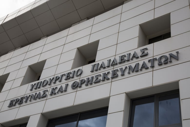 Υπουργείο-Παιδείας-για-τα-Ιδιωτικά-Πανεπιστήμια:-«Οι-αποφάσεις-του-ΣτΕ-αφορούν-στην-εφαρμογή-του-θεσμικού-πλαισίου-–-Δεν-θα-χαθεί-το-ακαδημαϊκό-έτος-για-κανέναν»