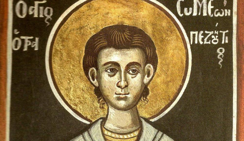 14-Αυγούστου:-Εορτάζει-ο-Άγιος-Νεομάρτυς-Συμεών,-ο-Τραπεζούντιος