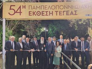 Χρήστος-Λαμπρόπουλος:-«Στόχος-μας-περισσότερες-ευκαιρίες-για-τους-ανθρώπους-της-Αρκαδίας»-Εγκαίνια-Παμπελοποννησιακής-Έκθεσης-Τεγέας