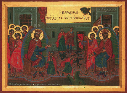 Αγαθή-και-πονηρή-καρδιά