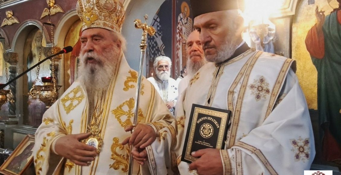 Χειροτονία-διακόνου-στον-Άγιο-Νικόλαο-Βοιών
