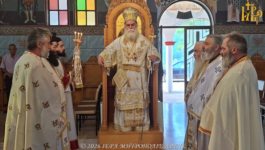 Ο-Μητροπολίτης-Άρτης-στον-Ιερό-Ναό-Αγίας-Κυριακής-Αστροχωρίου