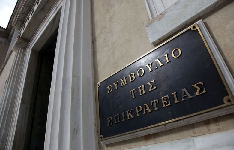 ΣτΕ:-Μπλόκο-για-την-επαναφορά-των-δώρων-εορτών-για-τους-δημόσιους-υπαλλήλους