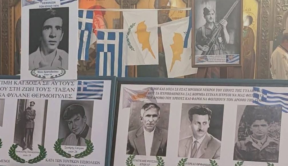 Μνημόσυνο-για-τους-πεσόντες-ήρωες-Πωμού-στην-Κύπρο
