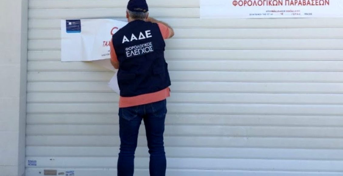 Αποθήκη-«ποτών-και-γέλιου»-–-Χιλιάδες-λίτρα-λαθραίων-ποτών-και-φιάλες-υποξειδίου-του-αζώτου-εντόπισε-η-ΑΑΔΕ