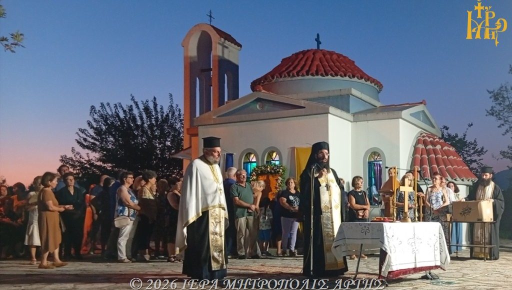 Πανηγυρικός-Εσπερινός-Αγίου-Κοσμά-Αιτωλού-στο-Εκθεσιακό-Κέντρο-Άρτας
