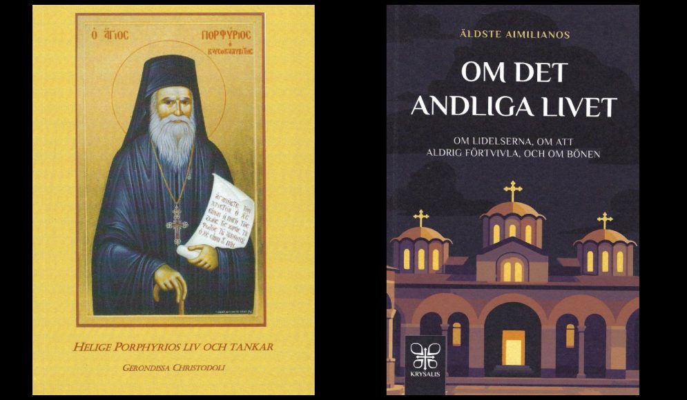 Δύο-σημαντικές-Ορθόδοξες-εκδόσεις-στη-Σουηδική-γλώσσα