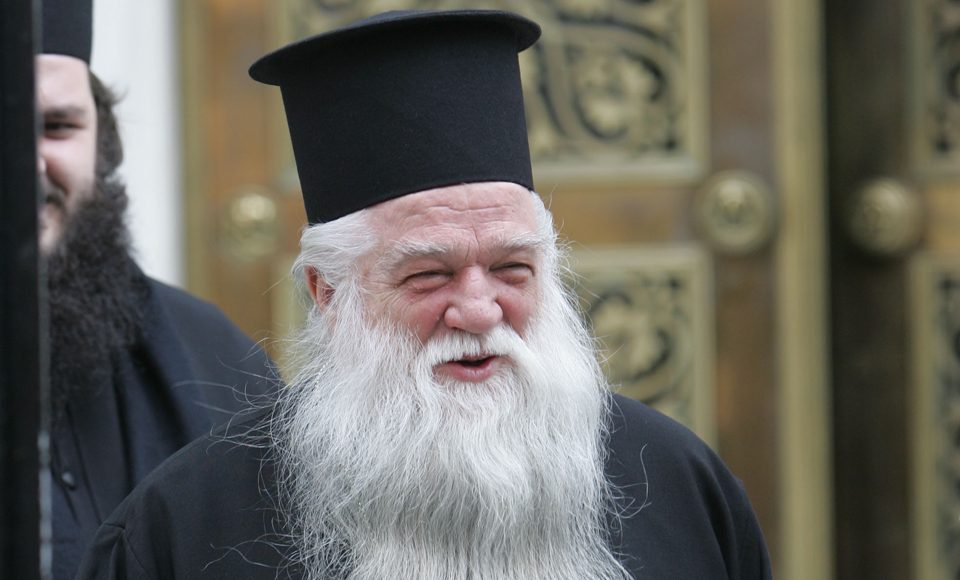 Η-Ιερά-Σύνοδος-θα-τιμήσει-τον-Μητροπολίτη-πρώην-Καλαβρύτων-Αμβρόσιο