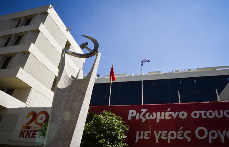 ΚΚΕ:-«Ο-κ.-Μητσοτάκης-έχει-το-θράσος-να-παρουσιάζει-ως-“παροχή”-τη-μη-περικοπή-–-και-αυτό-εν-μέρει-–-των-συντάξεων-χηρείας»