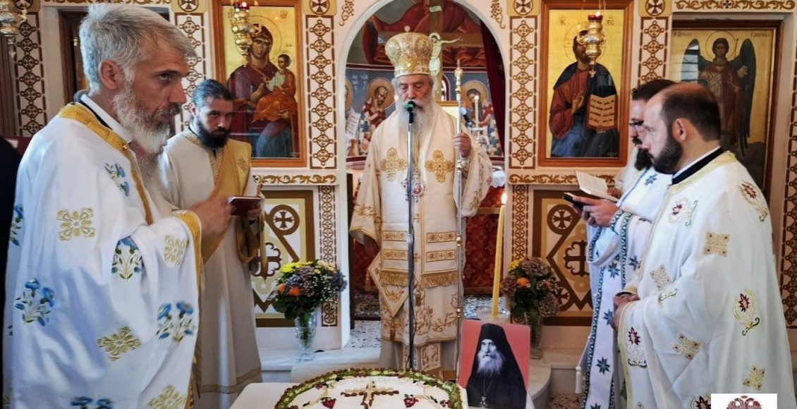 Αρχιερατικό-Μνημόσυνο-για-τον-Γέροντα-Ευσέβιο-Γιαννακάκη-στο-Γεωργίτσι