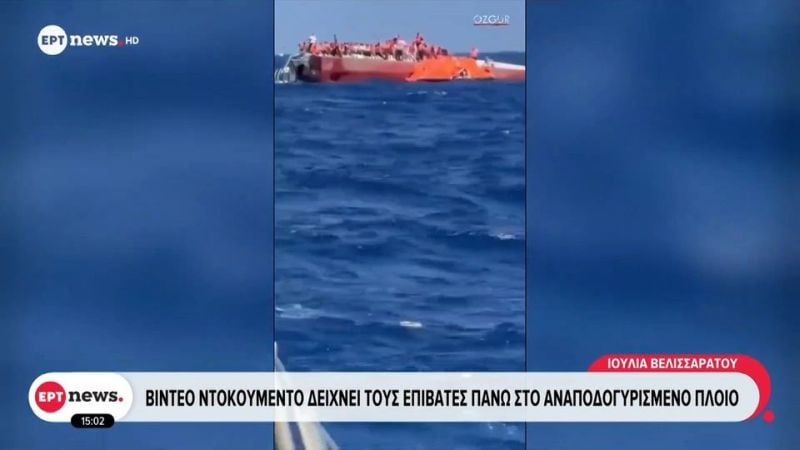 Βυθίστηκε-καταμαράν-με-279-επιβάτες-ανοιχτά-της-κατεχόμενης-Κερύνειας-–-Βίντεο-ντοκουμέντο-δείχνει-τους-επιβάτες-πάνω-στο-αναποδογυρισμένο-πλοίο