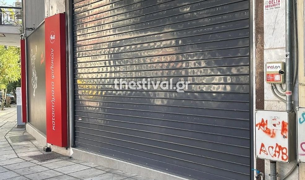 Επεισόδιο-με-πυροβολισμούς-στο-κέντρο-της-Θεσσαλονίκης-–-Μία-σύλληψη
