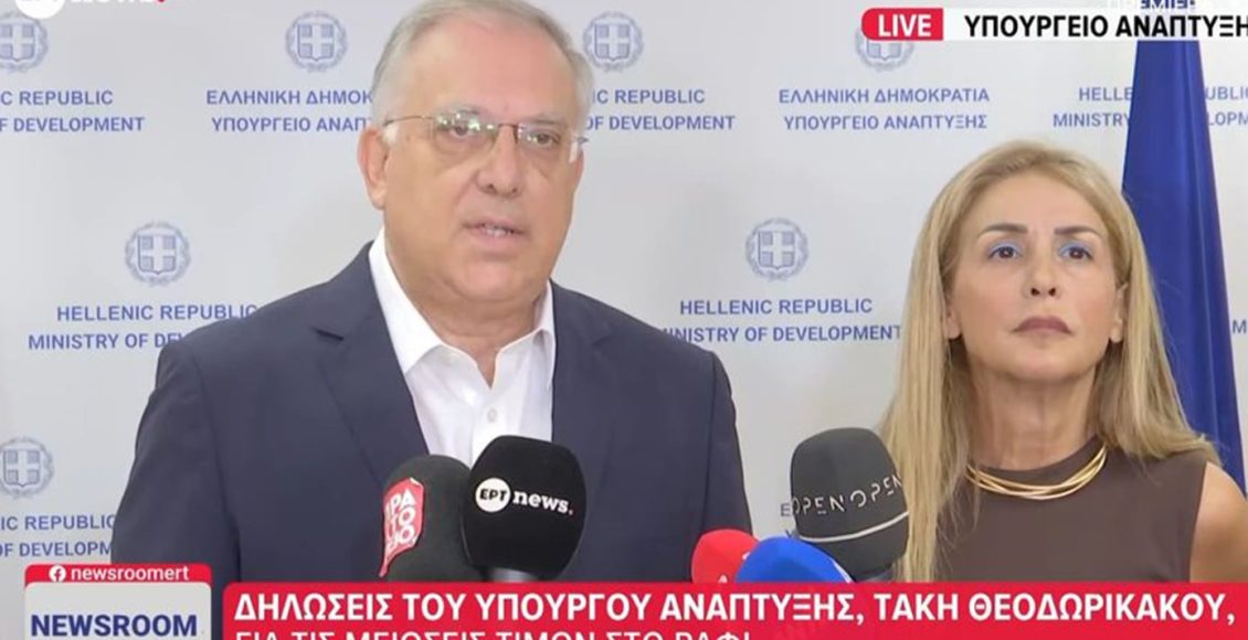Θεοδωρικάκος:-Μείωση-τιμών-σε-1.740-προϊόντα-με-μέσο-όρο-9,5%-–-Οι-λίστες-με-τους-κωδικούς-στα-σούπερ-μάρκετ,-τα-σχολικά,-τα-κρέατα